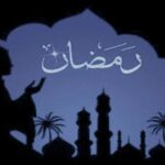 Keutamaan 10 Hari Kedua Bulan Ramadan