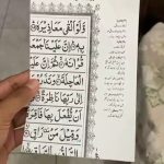 Viral, Foto Copy Potongan Ayat Al Qur’an di Bondowoso Dijadikan Nota Transaksi